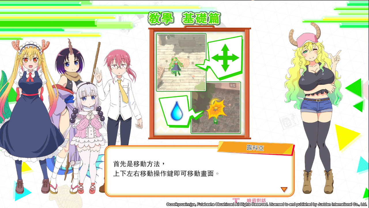 05. Screenshots of the Chinese version